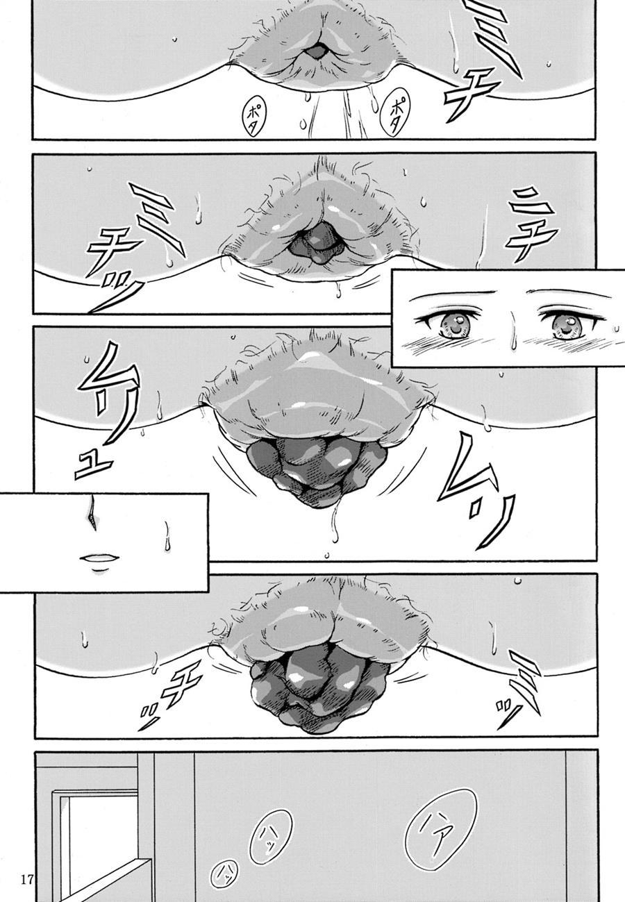 Haisetsu Shoujo Soushuuhen [scat] Chapter 1000 Page 12